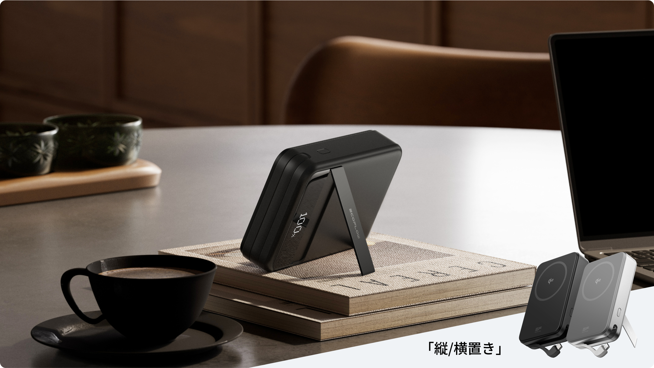 内蔵スタンド <br>& ピタッと強力マグネット